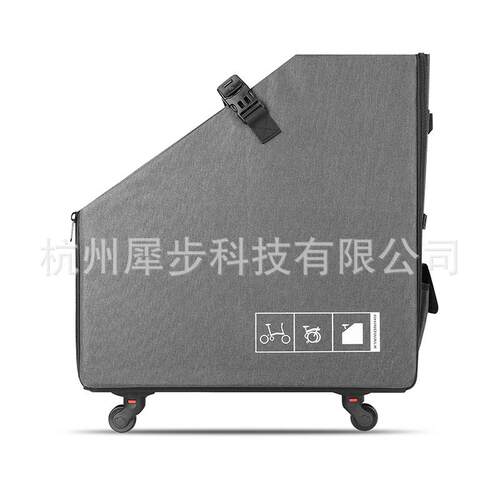Rhinowalk犀牛20-22寸大行折叠车收纳箱装车箱万向轮轮子可拆卸