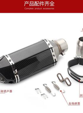 摩托车改装天蝎小六角黄龙600春风忍者跑车音排气管通用排气