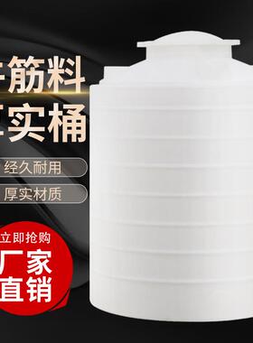 合肥市4吨储水桶锥形水塔pe水箱储水罐化工储水桶卧式4立方