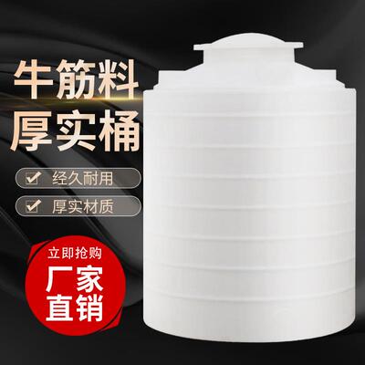 合肥市4吨储水桶锥形水塔pe水箱储水罐化工储水桶卧式4立方