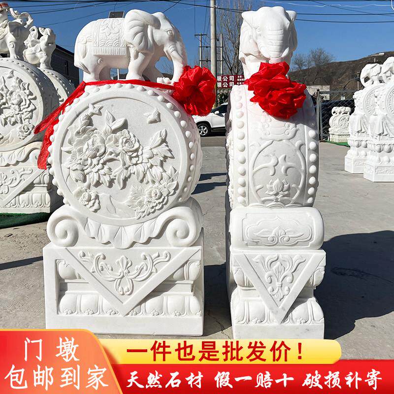 石雕门墩一对汉白玉抱鼓石小象石鼓青石貔貅狮子石鼓门口摆件