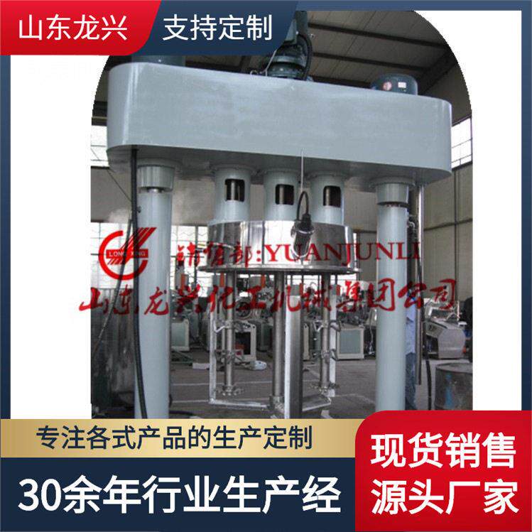 双轴真空强力搅拌机|生产美缝剂真瓷胶设备|粘度物料分散搅拌机