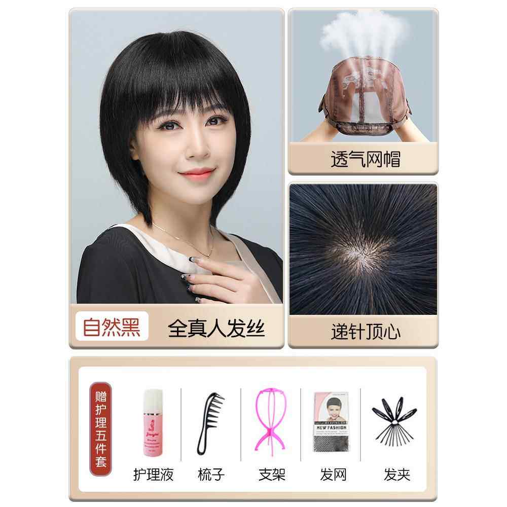 正品假发女短发真发全真人发中老年女士妈妈中长版自然直发全头假