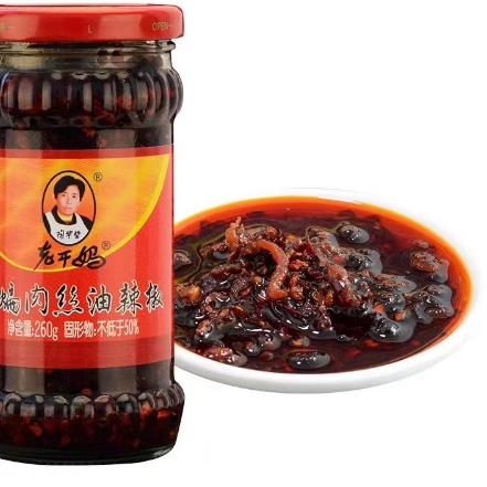 现货贵州老干妈干煸肉丝油辣椒260g下饭菜拌面拌饭佐餐佳品厨房调