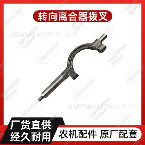 农机配件 洋马配件 转向离合器拨叉 1E6B00-56300