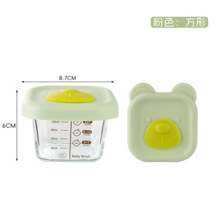 玻璃辅食盒储存可蒸煮蒸蛋羹模具耐高温婴儿肉泥专用宝宝辅食碗