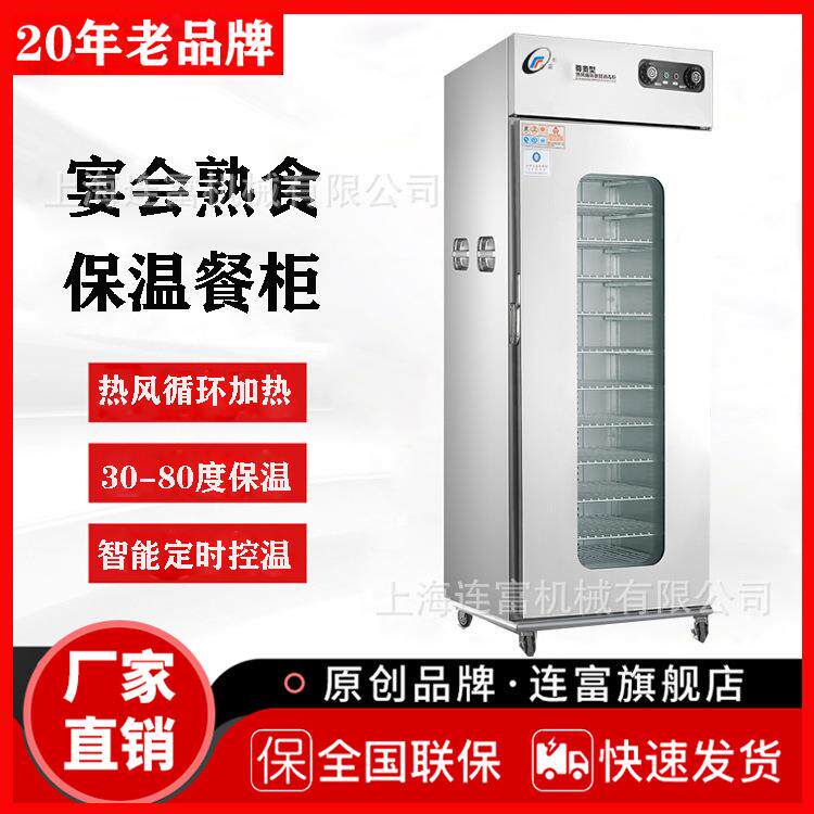 单/双门玻璃可视窗宴会熟食保温餐柜月子中心酒店医院保温送餐车