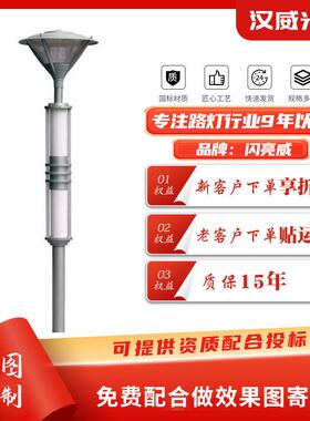 户外庭院灯压铝铸防水等级IP65道路照明小区别墅LED景观灯
