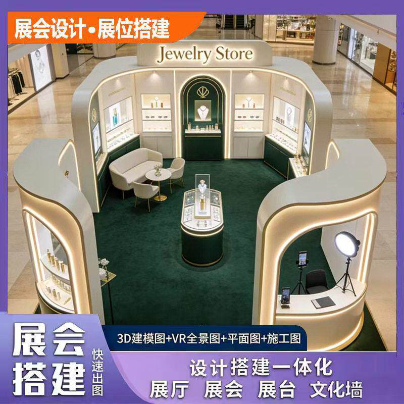 工厂深圳大型展会展位展架设计搭X展架/易拉宝