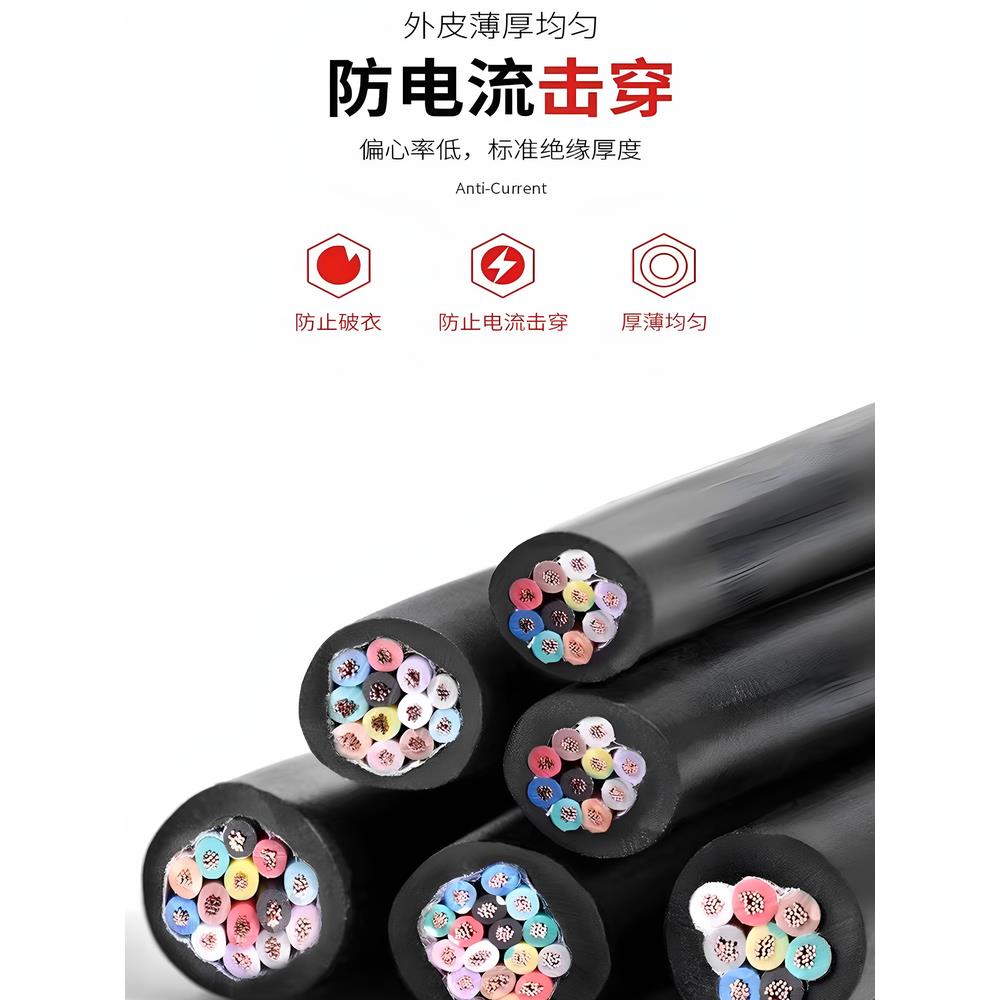 国家标准Rvv铜芯电源线2芯3芯4芯5芯多股软电缆多方阻燃耐火护套