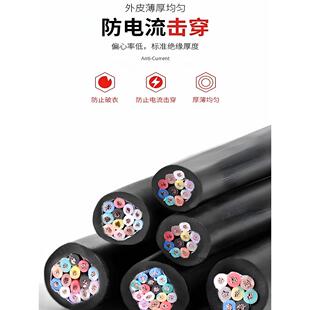 国家标准Rvv铜芯电源线2芯3芯4芯5芯多股软电缆多方阻燃耐火护套