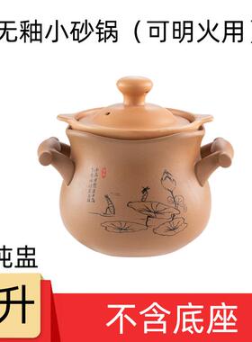 DIKO DK-G408A正品迷你沙家用炖汤多功能养生锅小炖煮粥煲汤全自