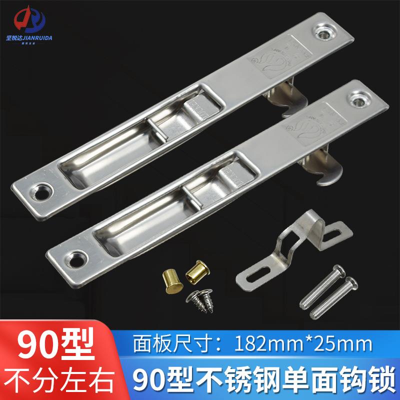 现货速发不锈钢老90型铝合金勾锁老式移门锁扣推拉塑钢门窗防盗锁