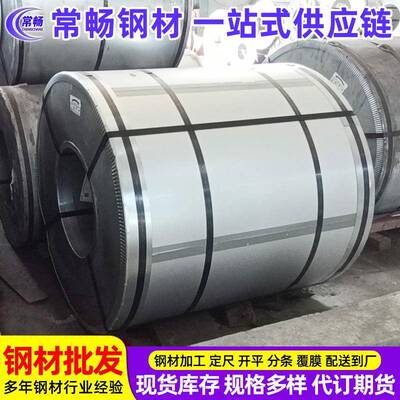 大梁结构钢610L510L可以分条开平加工尺寸等