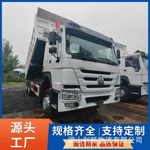 跨境供应重汽豪沃自卸车HOWO6×2程371马力重汽发动机Dump truck