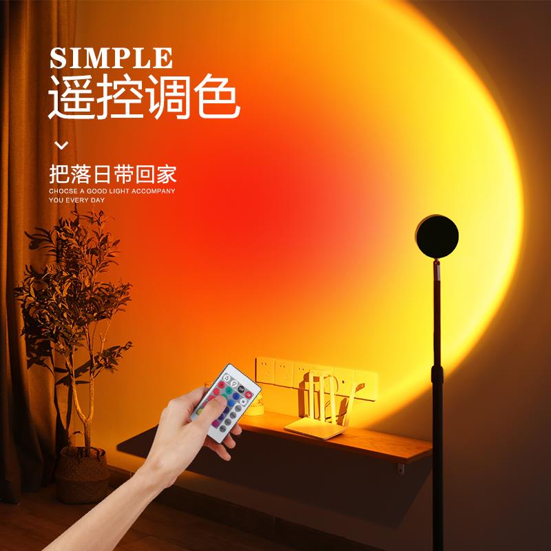 日落灯网红氛围灯落日灯拍照摄影灯投影夕阳灯卧室客厅日不落多色