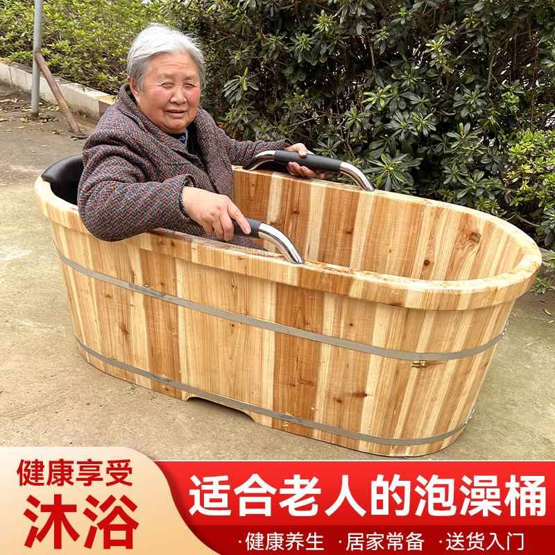 厚老坐浴盆家人用泡澡木桶001成人人沐浴桶实木儿加童洗澡桶大矮