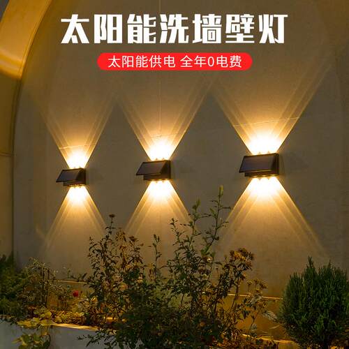 6LED灯别墅庭院花园壁灯氛围灯民宿围墙射灯洗墙灯板