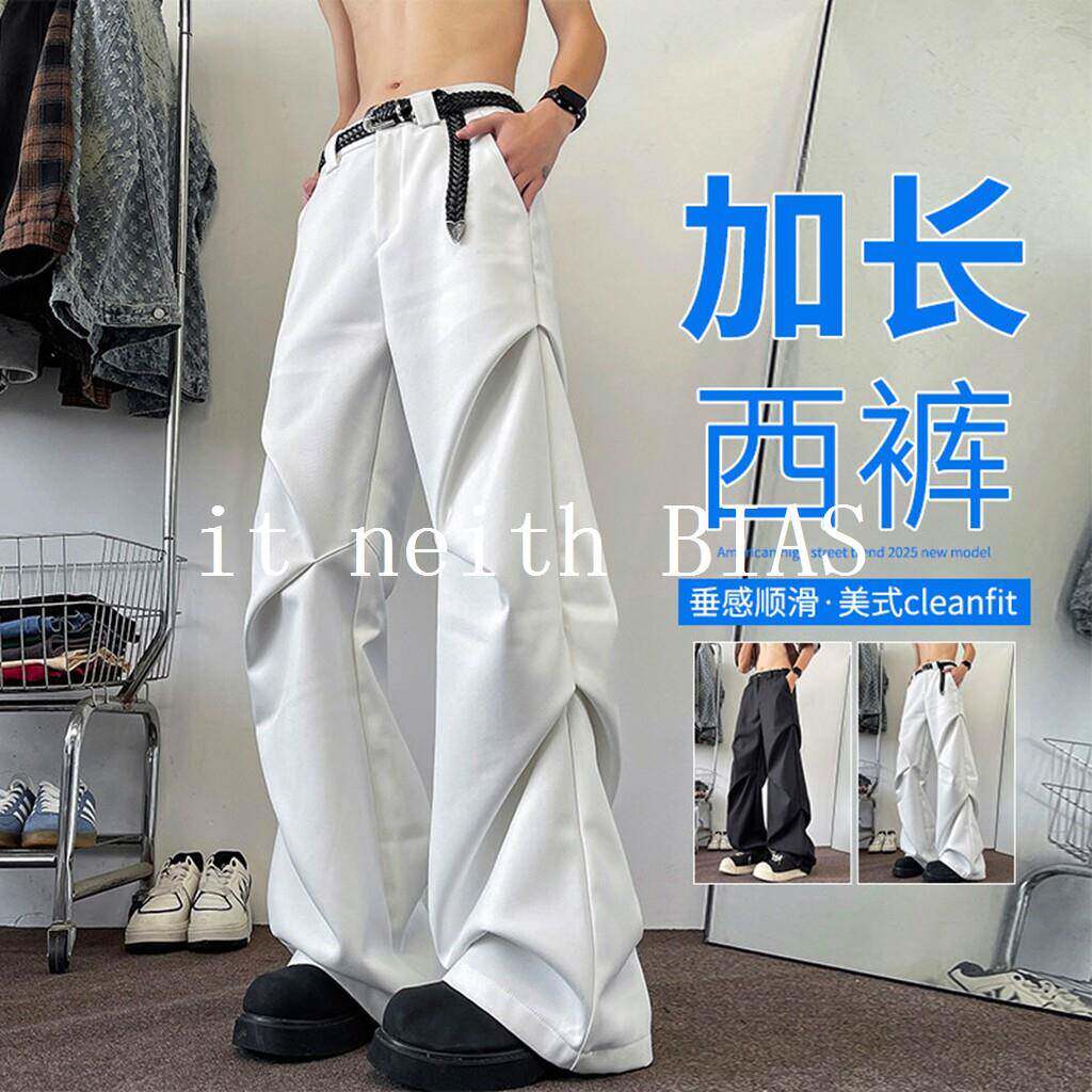 it neith BIAS白色褶皱西裤男190高个子加长宽松直筒休闲2026新款