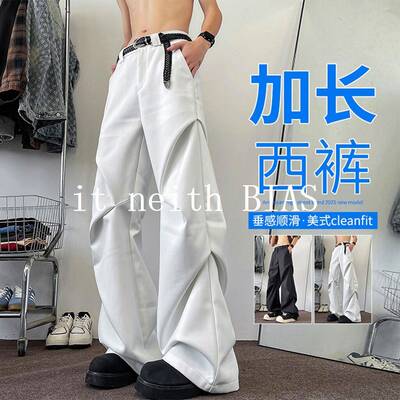 it neith BIAS白色褶皱西裤男190高个子加长宽松直筒休闲2026新款