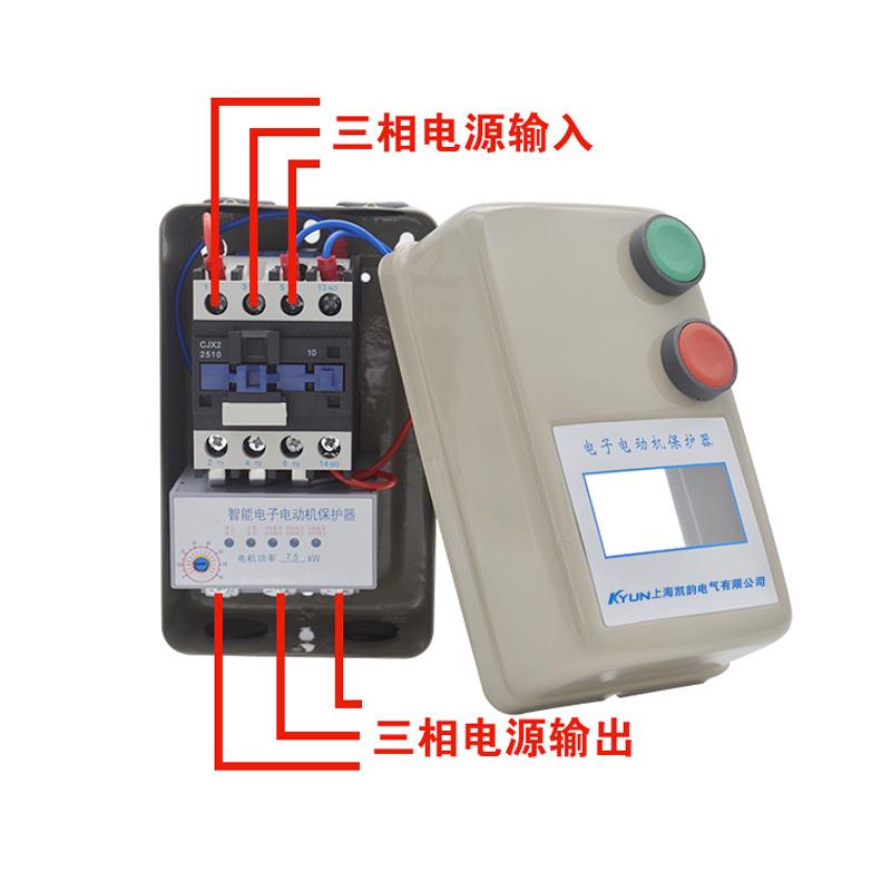 电机过载缺相保护器电磁起动控制开关风机三相380V7.5KW磁力启动