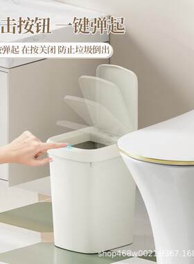 智能感应垃圾桶带盖办公学生宿舍小号纸篓收纳筒家用塑料日式简约