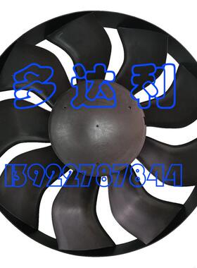 30RB660038 开利风叶 风轮 Carrier 30RBRQXAXQ FAN PROP