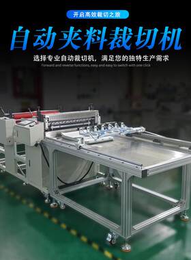 1米横切机自动1000mm无尘纸切断机EVA泡绵反光热缩膜裁切机