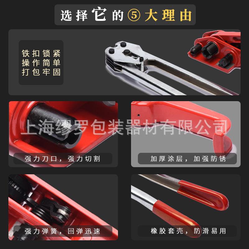 BLQ手动塑钢带拉包紧塑器钢打带扣夹扣机料塑包装带扣手持捆包工