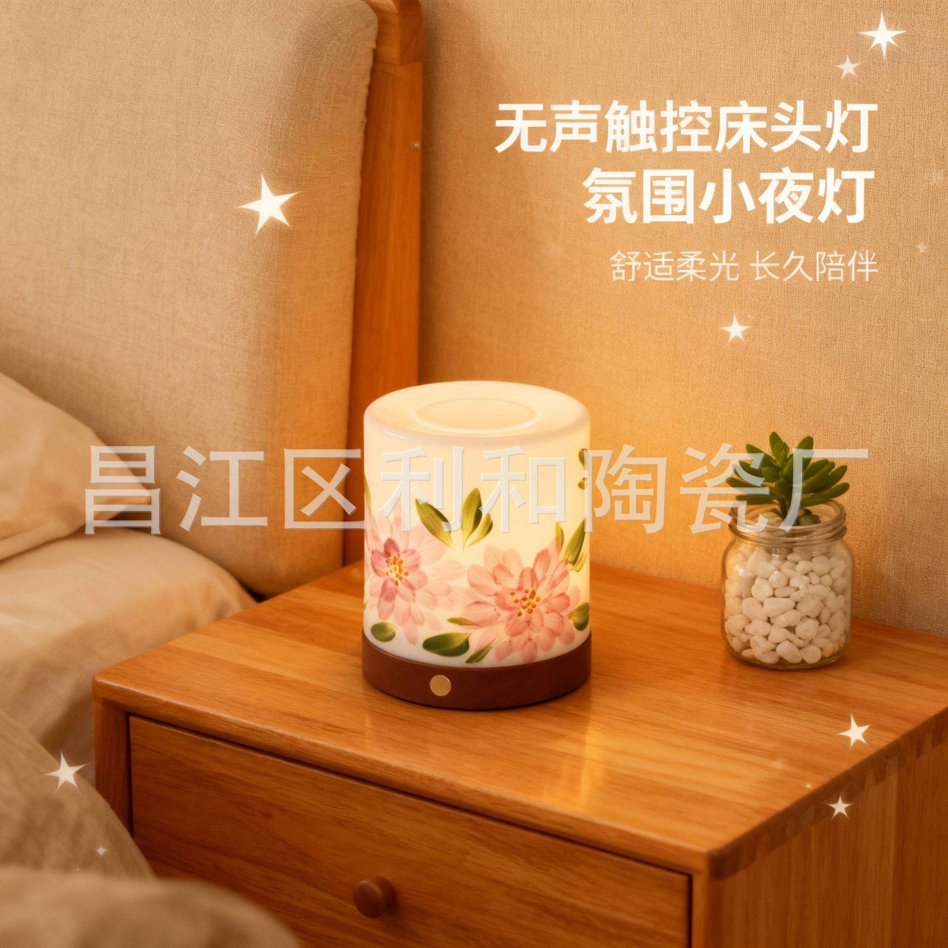 户外露营酒吧台灯充电摆摊桌灯夜灯氛围灯陶瓷手绘玲珑灯灯罩透光