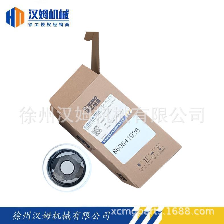徐工汽车起重机/徐工汽车吊860541926 1000424916 燃油水寒宝滤芯