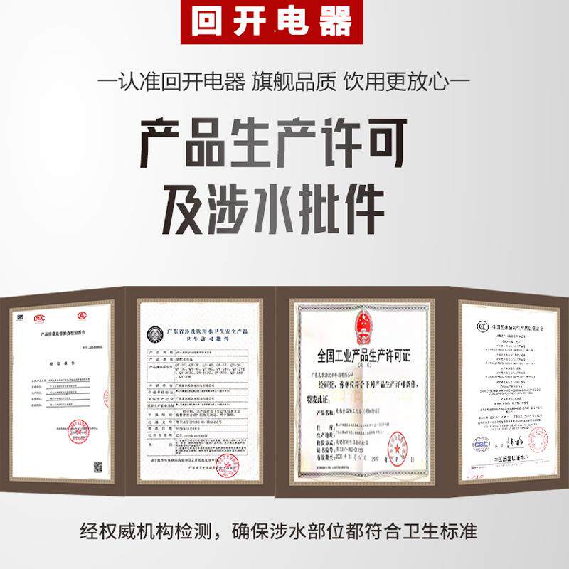 步进式开水器五级RO用全自商动电热水机QY-30L热水容机开工厂大量