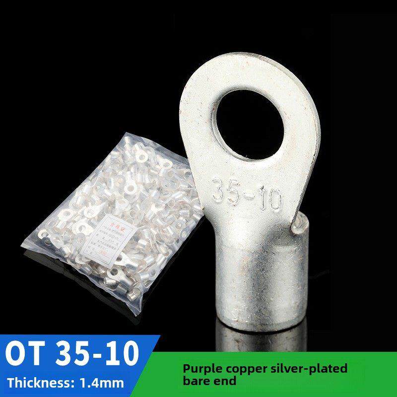国家标准铜Ot35-10冷压端子圆裸头铜鼻含专用发票200个