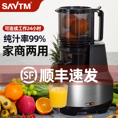 狮威特鲜榨纯果汁不锈钢螺杆榨汁机大口径原汁机家用商用生姜汁