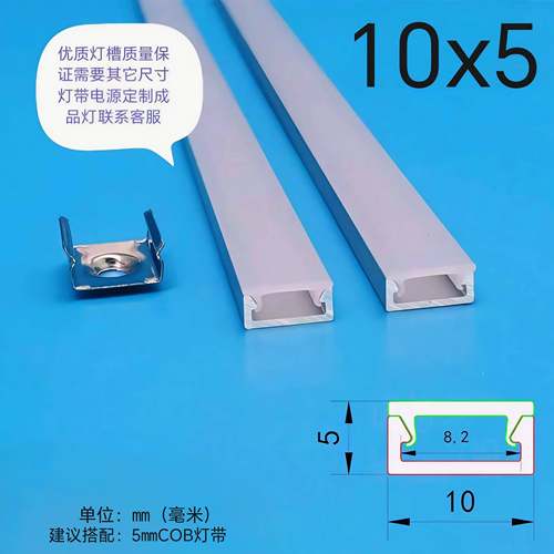 LED超薄高端铝挤型材料小型明暗装整体橱柜酒柜客厅铝合金U型线行