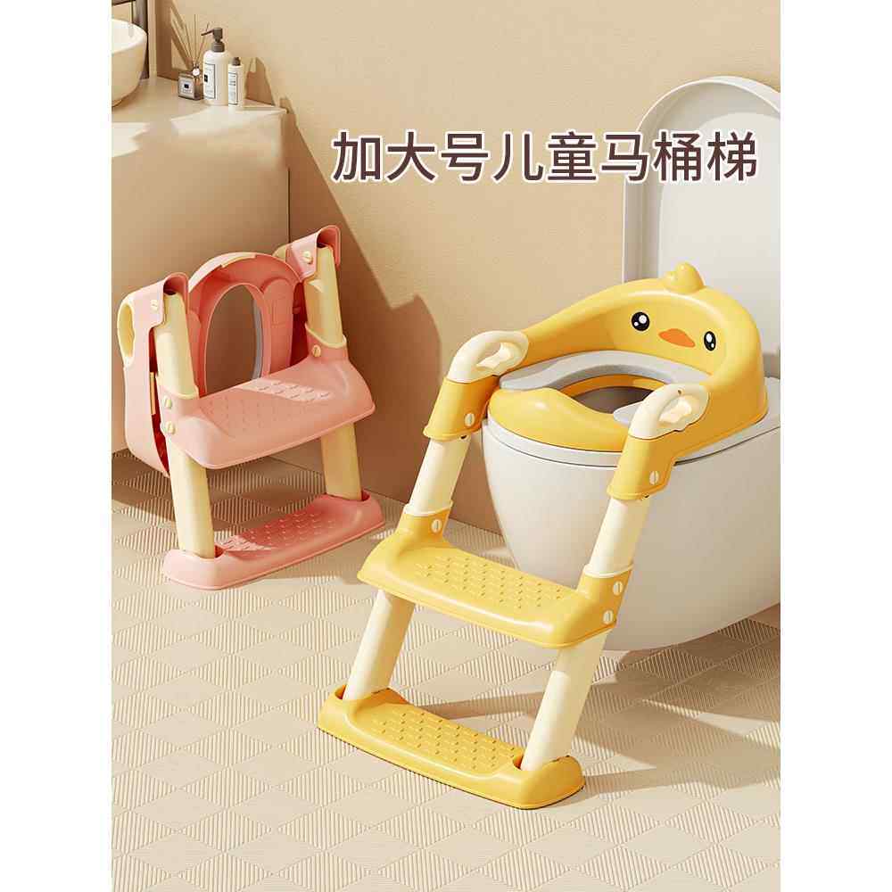 日本进口儿童坐便器楼梯式婴儿坐便器辅助垫架台阶脚凳马桶圈