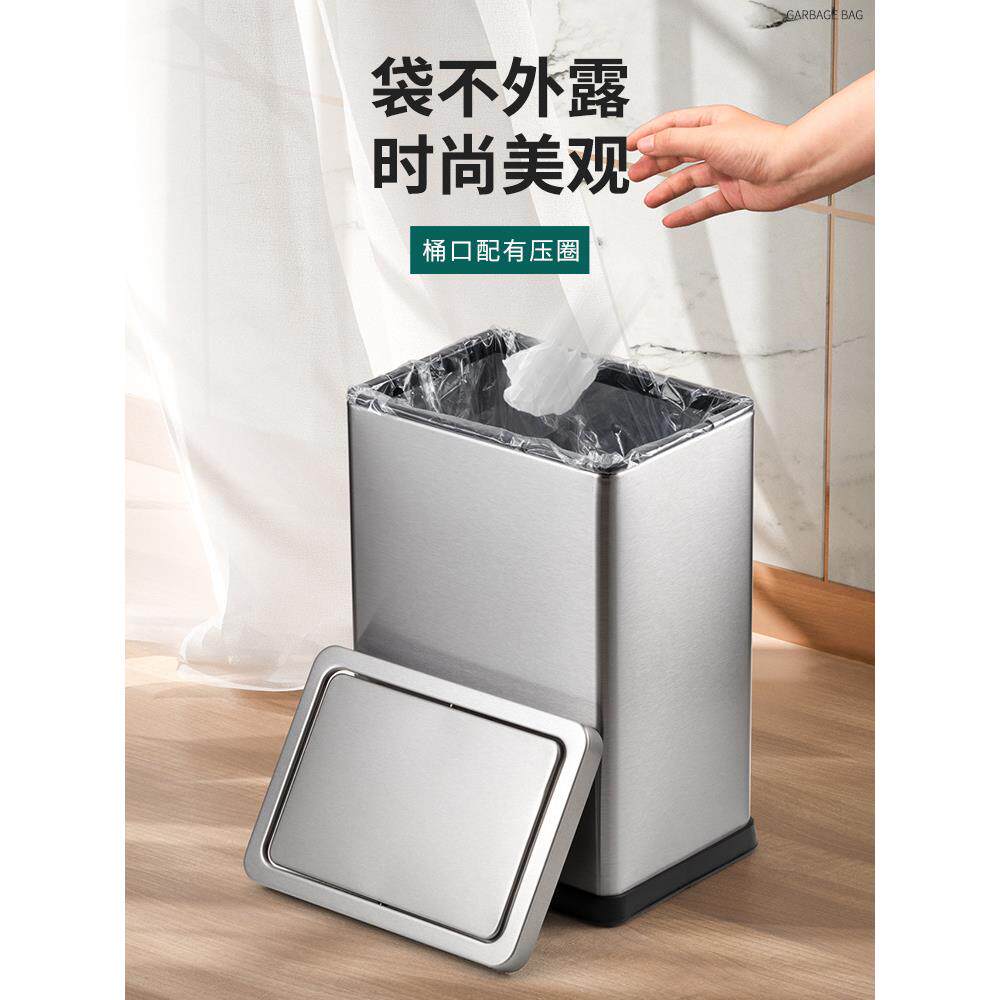 WBZ7不锈钢摇盖垃圾桶翻盖家用卫生间带盖厕所客厅卧室厨房窄缝长