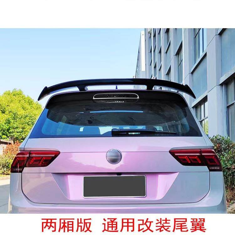 适用于两厢车型通用尾翼通用定风翼大尾翼通用款大压尾两厢款尾翼