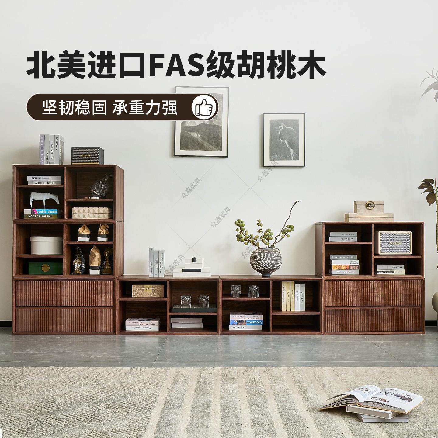 地北美胡桃286-XD50木模合块客厅电视自柜由组矮柜实木落组合书柜