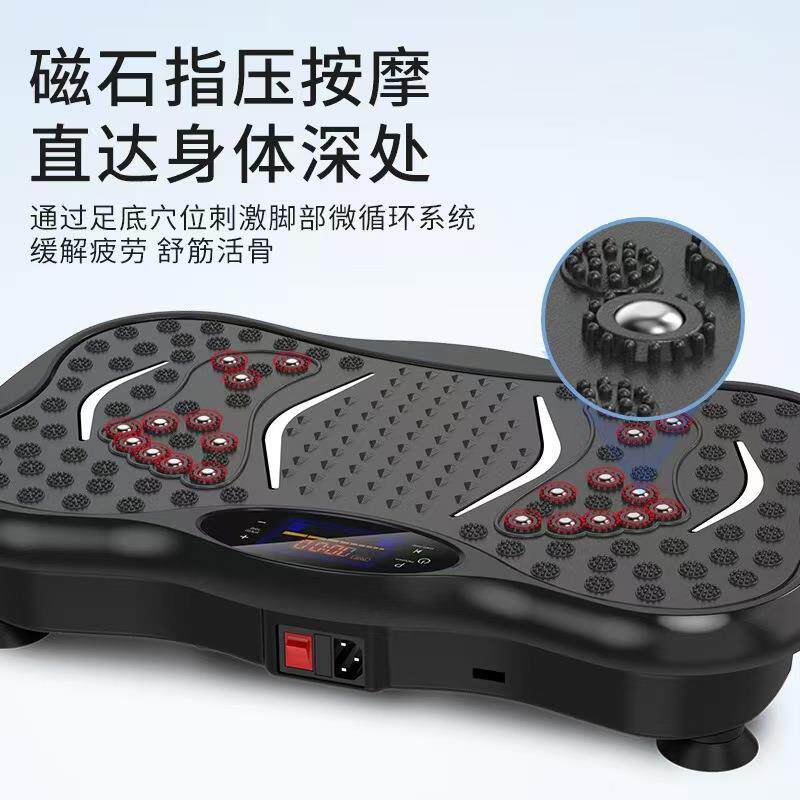 运动器材健美塑身抖臀瘦腿瘦腰智能律动机抖身机斗斗甩脂