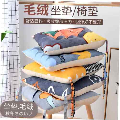 Home Decor Pillow Pad Chair Seat Seat Cushion Dining Room Fo