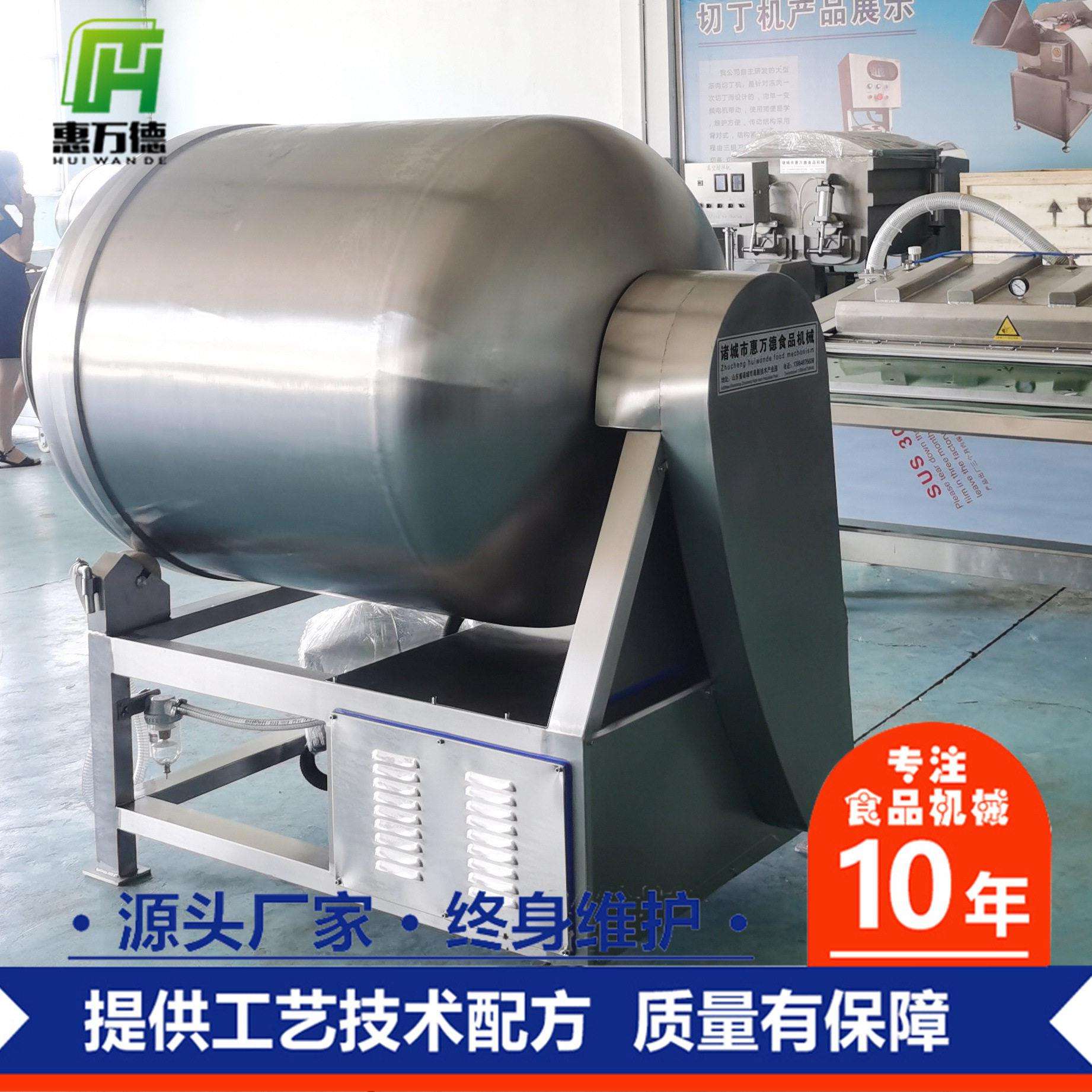 不锈钢真空腌泽滚揉机全自动变频真空滚揉鸭舌头机器腌肉入味机