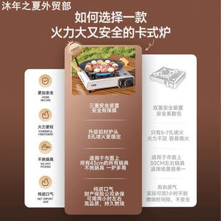 cookware卡式 Card stove camping 炉户外炉具炊具便携式