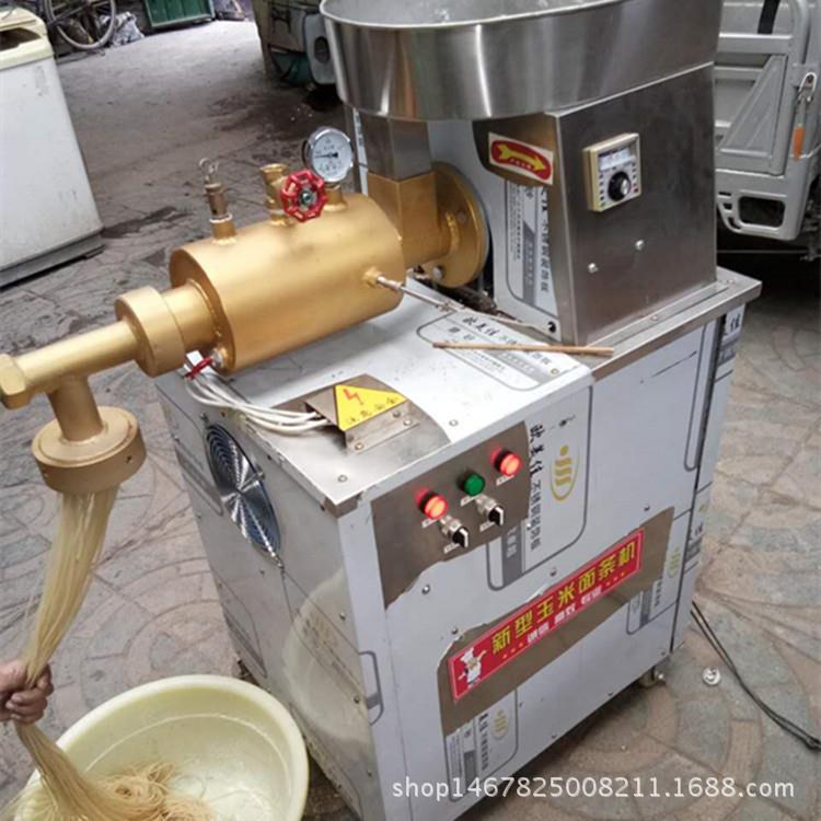 小型多功能玉米面条机 商用自熟玉米面条机 全自动杂粮面条机