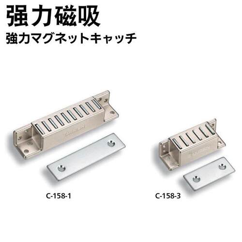 TAKIGEN 秀昭泷源  磁吸 C-158