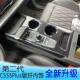 适用于2022款 中控贴片 长安第二代cs55plus排档面板碳纤内饰改装