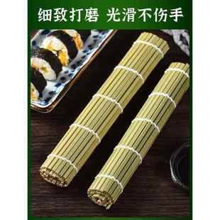 做寿司的竹帘卷席子饭包做糯米竹子厨房工卷材紫菜手卷模具卷帘耐