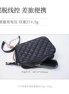 Lowra rouge罗拉无线直发梳负离子不伤发便携电梳子直板夹防静电