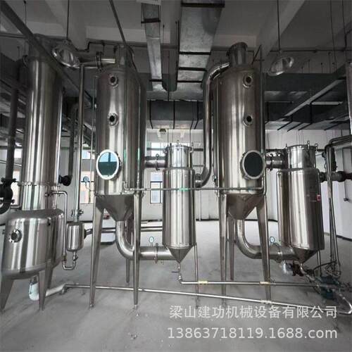 二手双效浓缩蒸发器 多效降膜浓缩器 强制外循环蒸发器废水结晶器