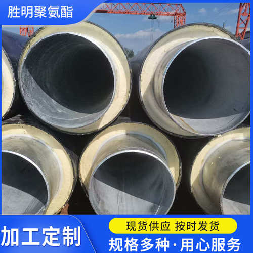 直缝镀锌铁皮架空防晒保温管热力供暖聚氨酯保温管暖气管道厂家